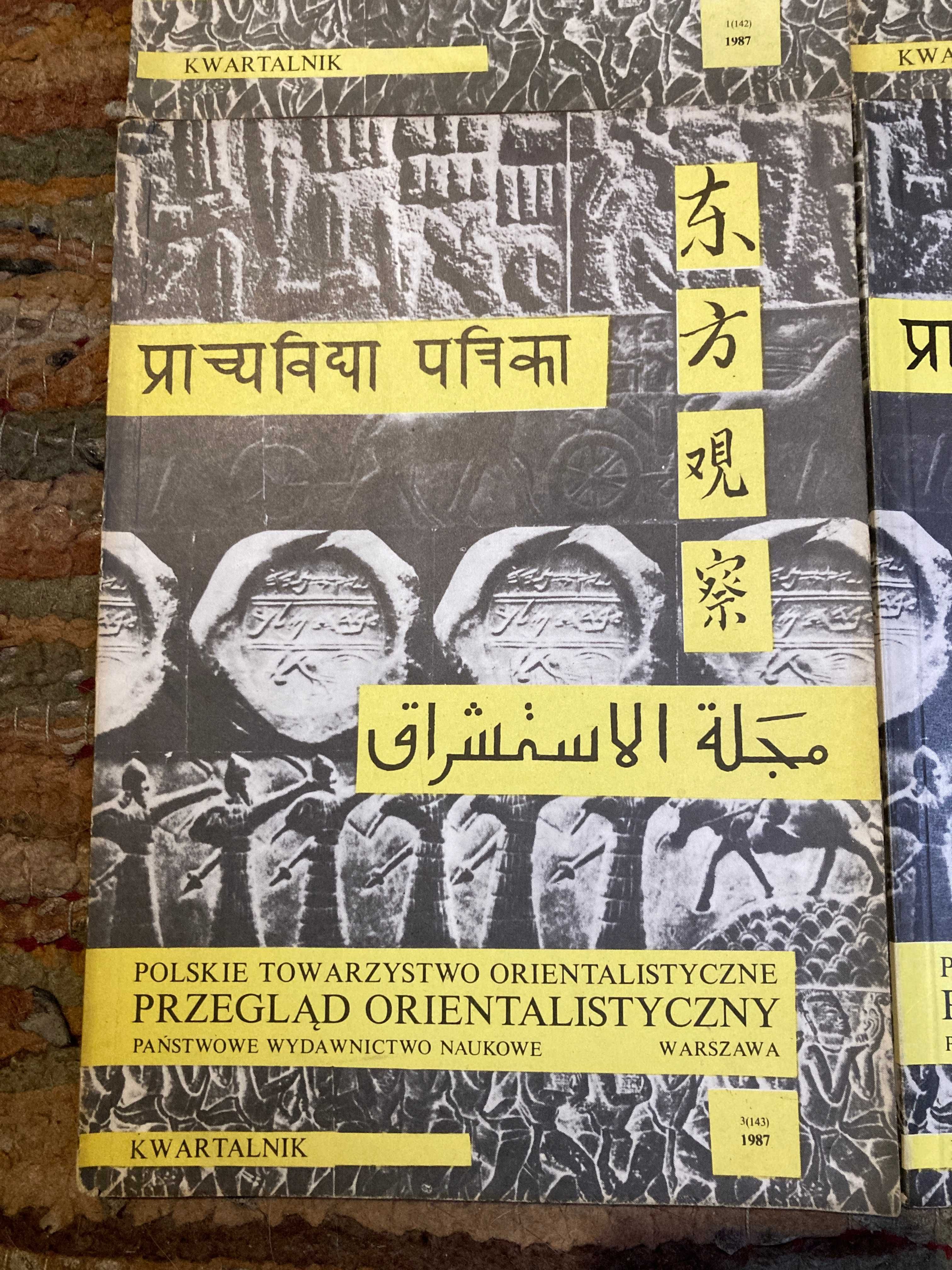 Przegląd orientalistyczny 1-4 (142,142,143,144) 1987