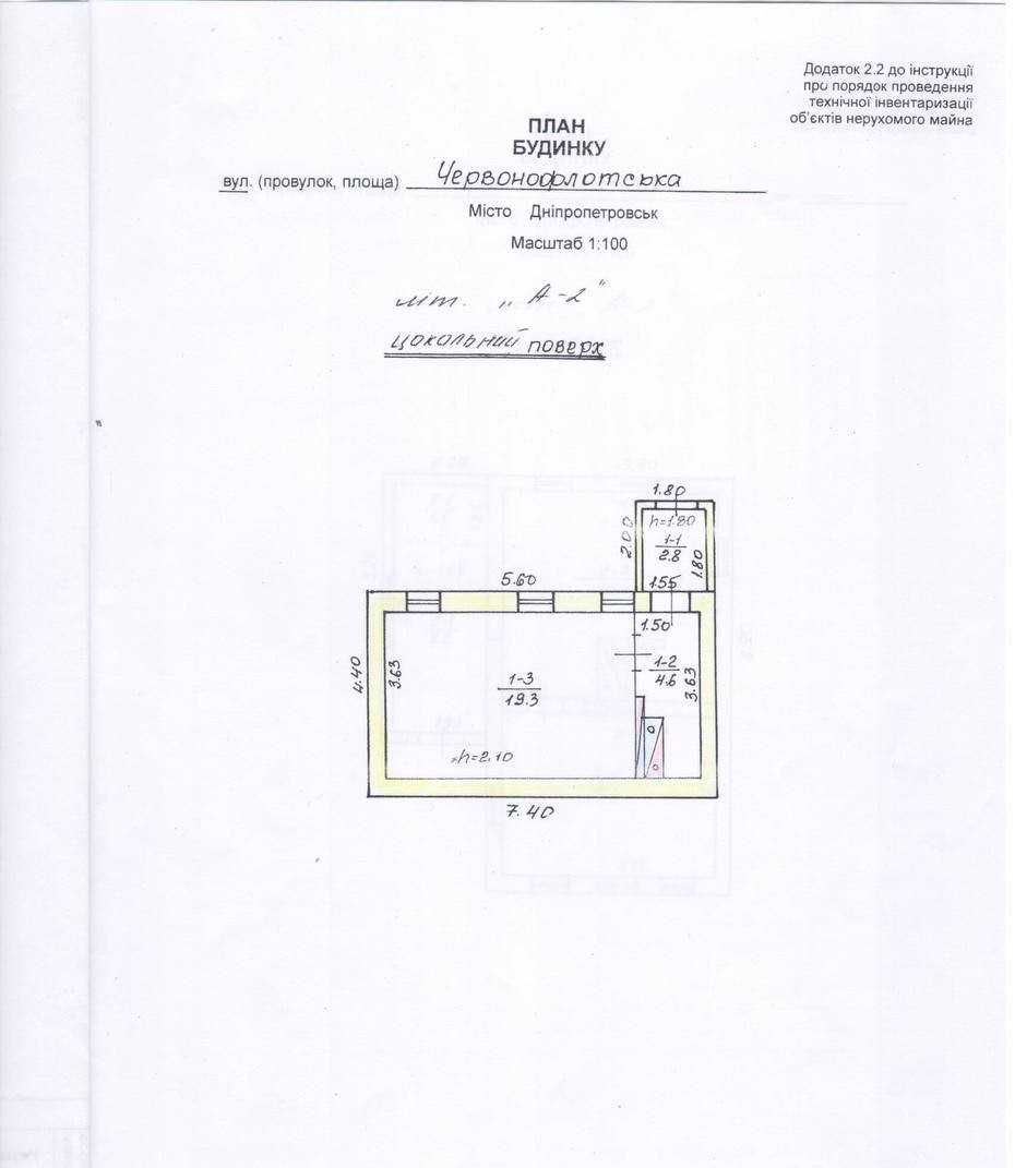 Продаж дома, ділянка вул. В. Чорновола (Ю. Савченко), Центр