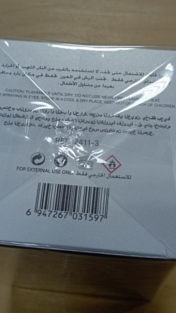 Lattafa Yare 100ml.
