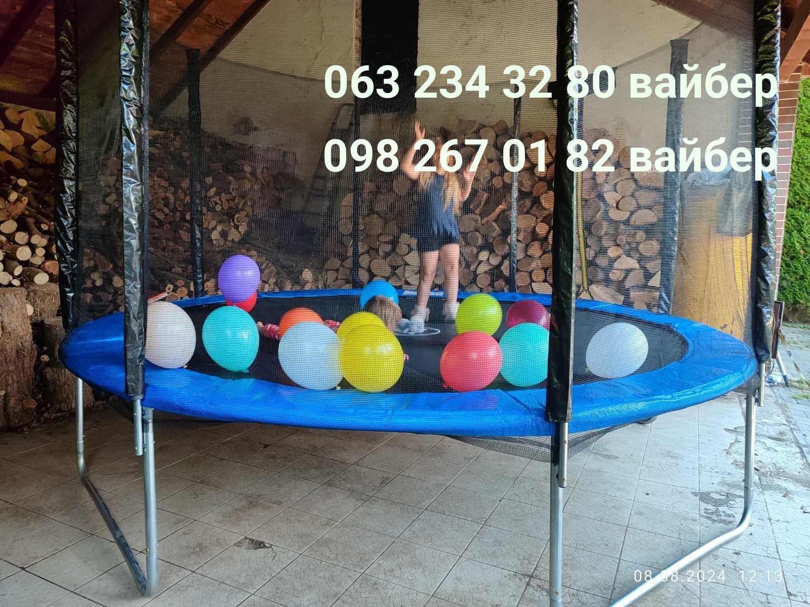 Батут опт , дроп , б /у 140см 183см 252см 312см