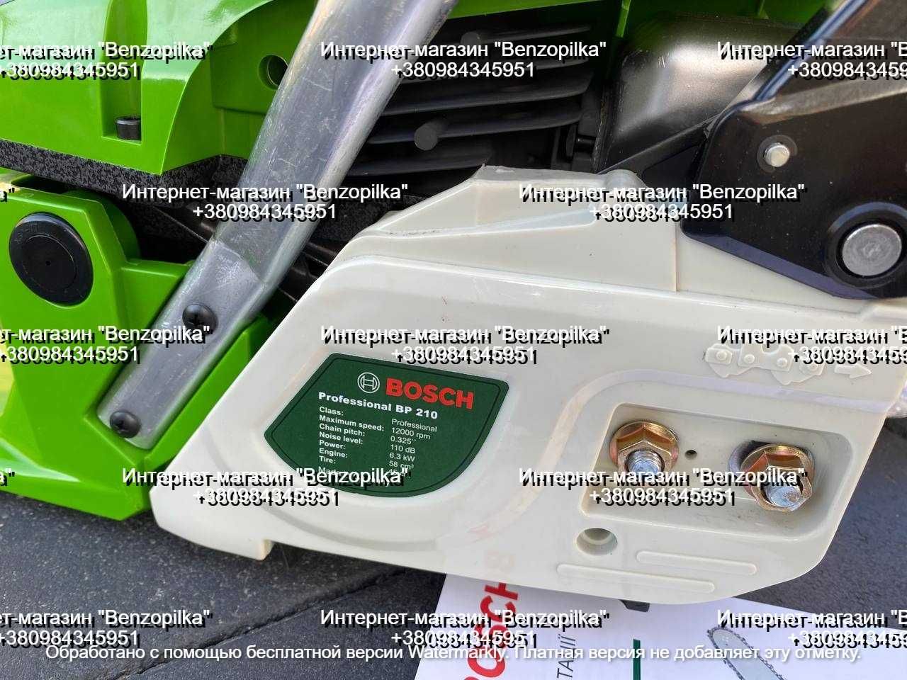 Бензопила BOSCH BP 210 (6.3 кВт, шина 40 см або 45 см)