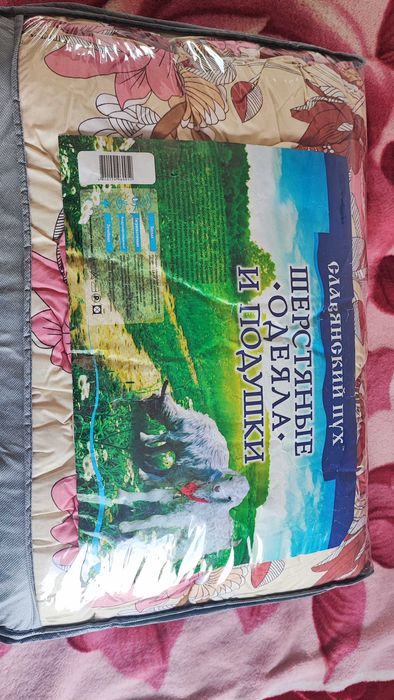 Одеяло зимнее/Ковдра зимова вовняна, бязь 170*205