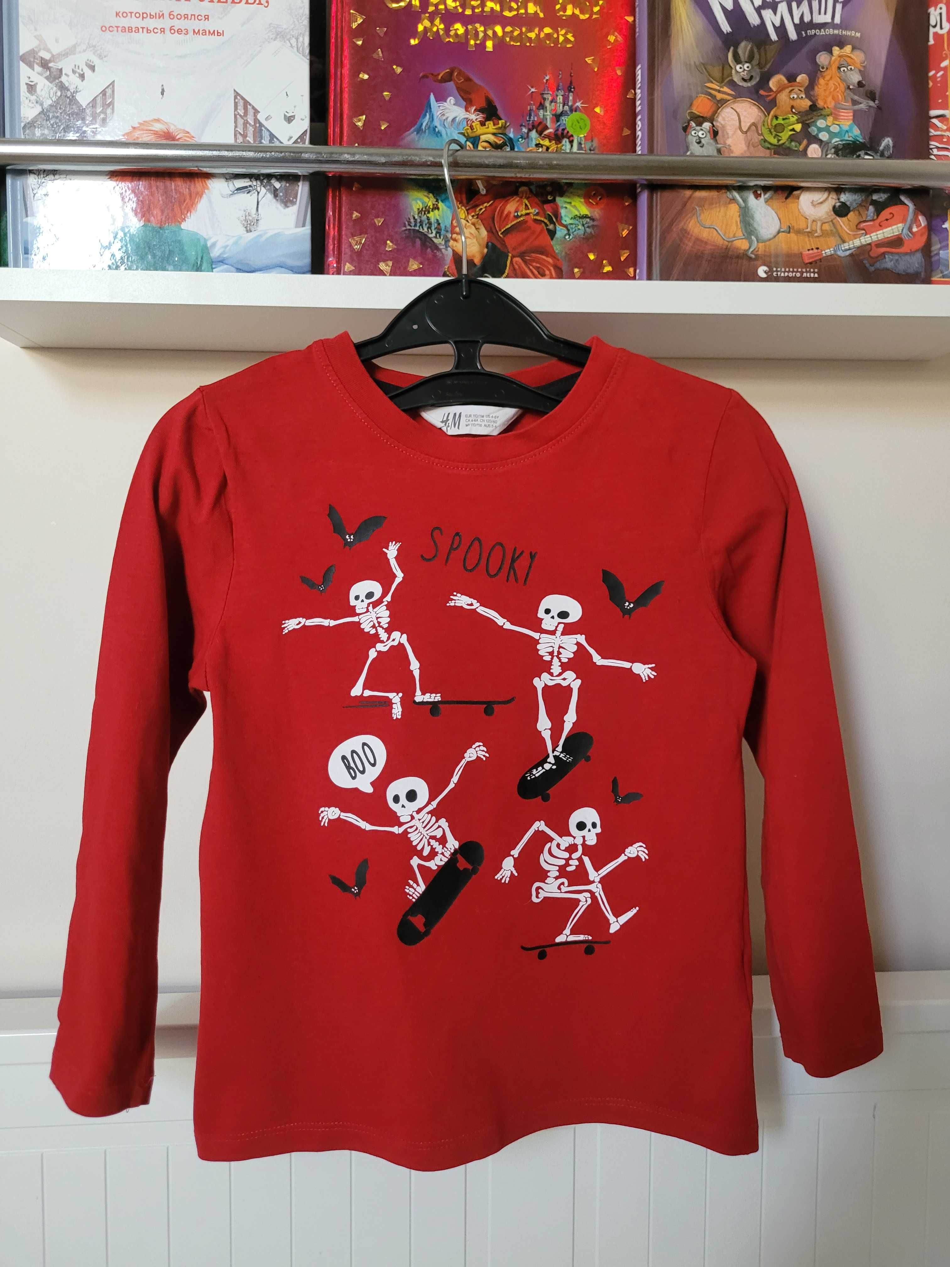 Кофта / реглан для хлопчика на хеллоуін Halloween геловін, 110-116 см