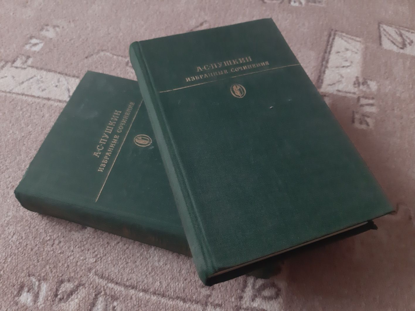 А.С.Пушкин. Избранные сочинения в 2-томах.