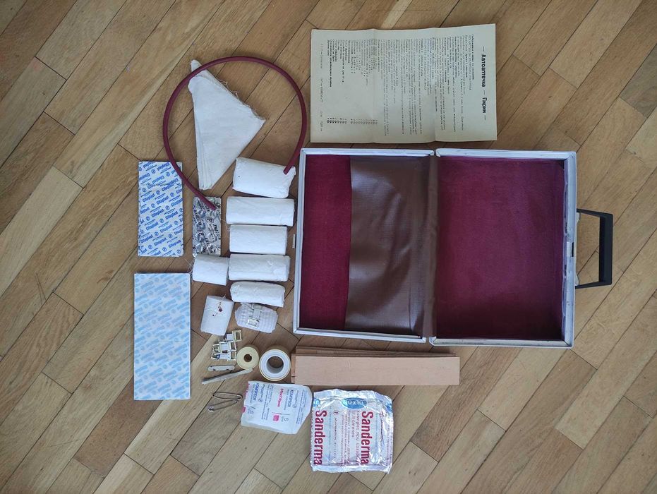 Аптечка автомобільна Болгарія, Пирин