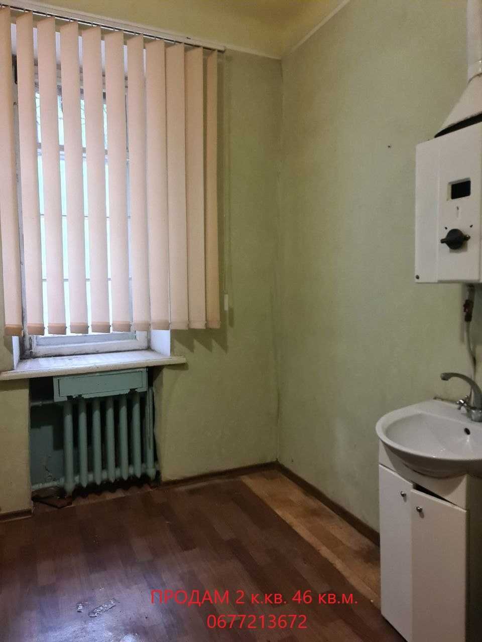 Продам 2 к.кв. вул. Староказацька, над парком Глоби, 1 поверх