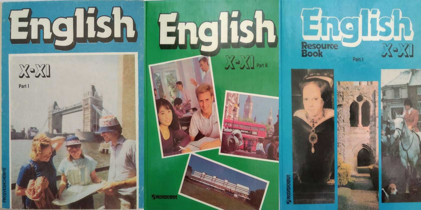 English 10-11 Просвещение, Підручники з англійської для старших класів