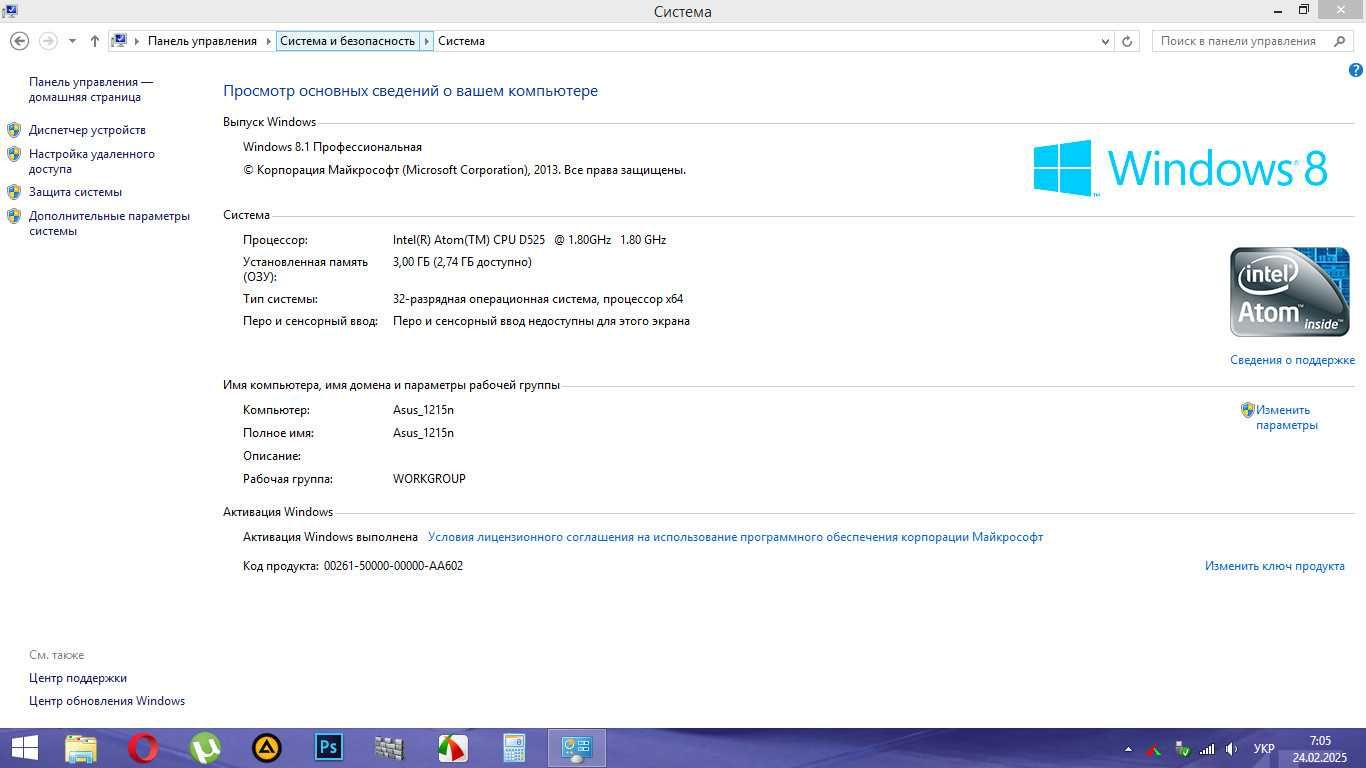 Продам Нетбук ASUS Eee PC 1215N