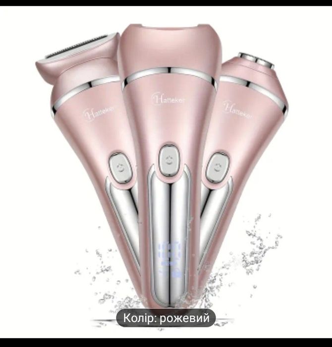 Эпилятор женский 3 в 1