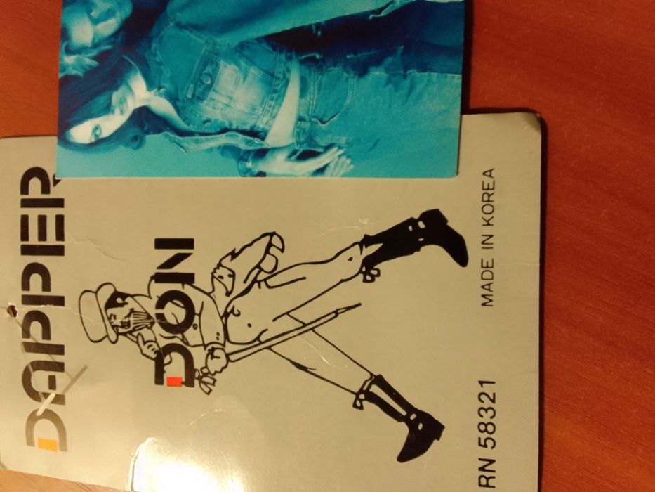 Спортивный костюм