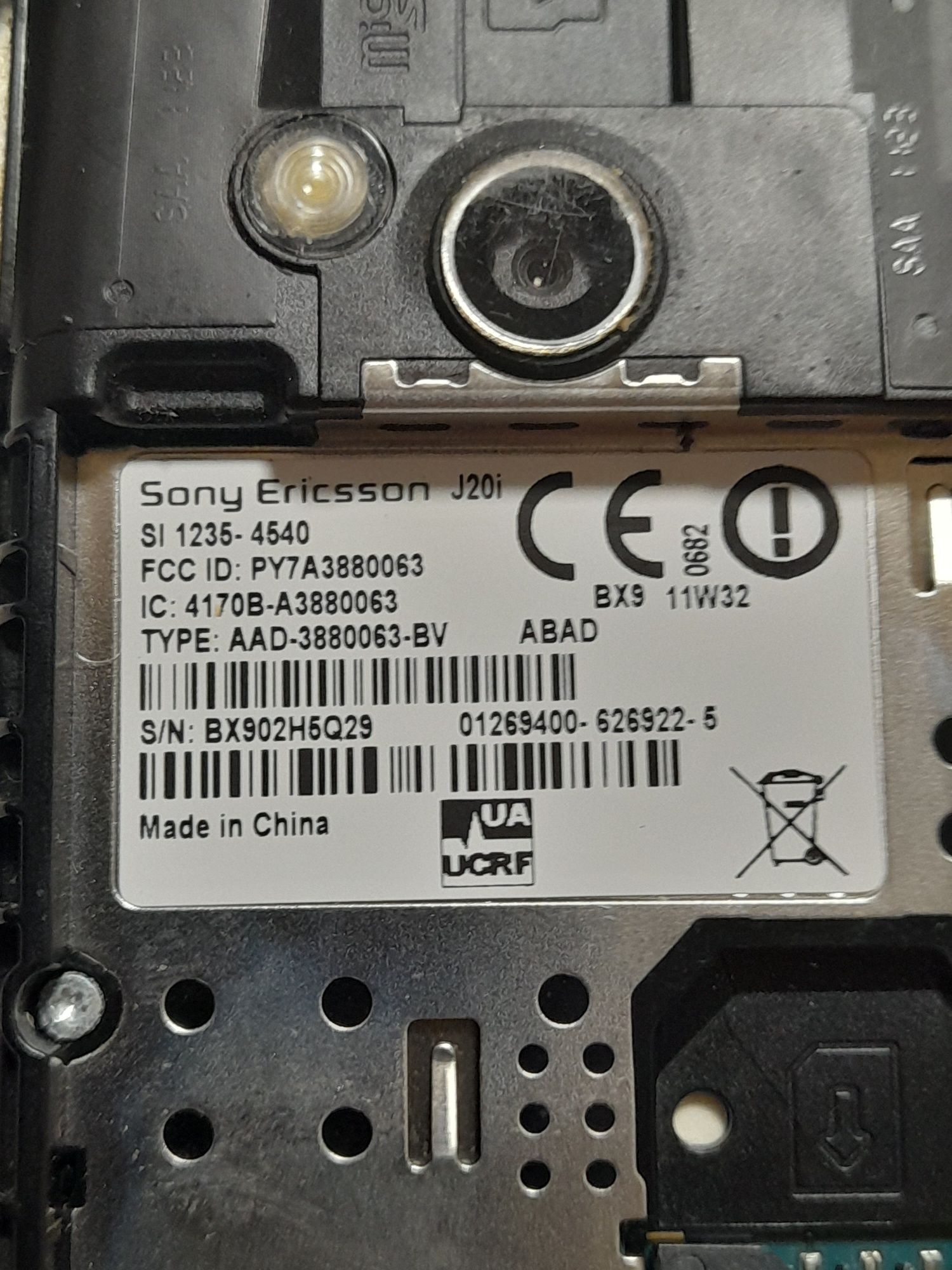 Продам Sony Ericson j20i