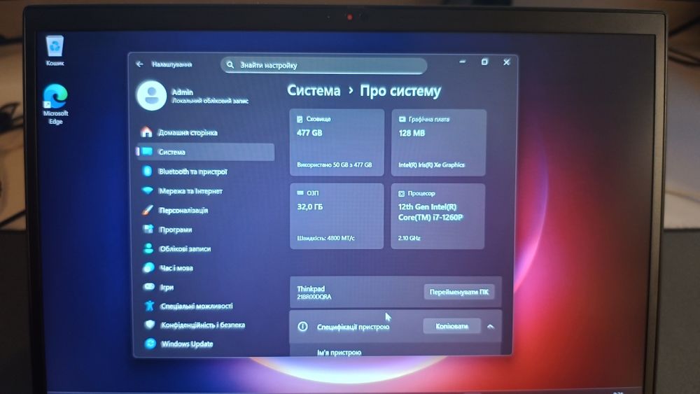 Lenovo Thinkpad T14s Gen 3 | i7 1260p/32Gb/500GB SSD
