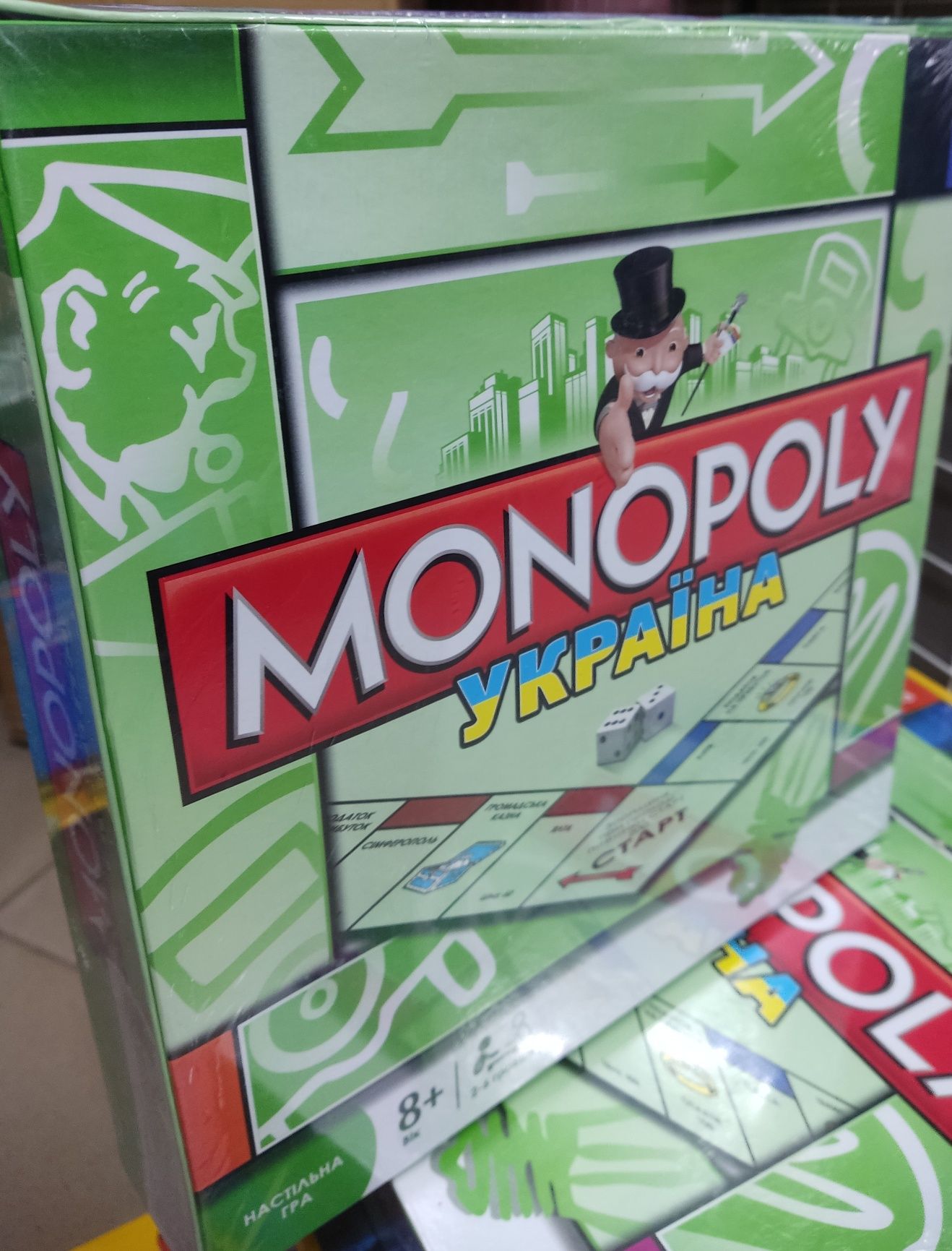 Настільна гра Монополія Україна MONOPOLY монополия + Подарунок!
