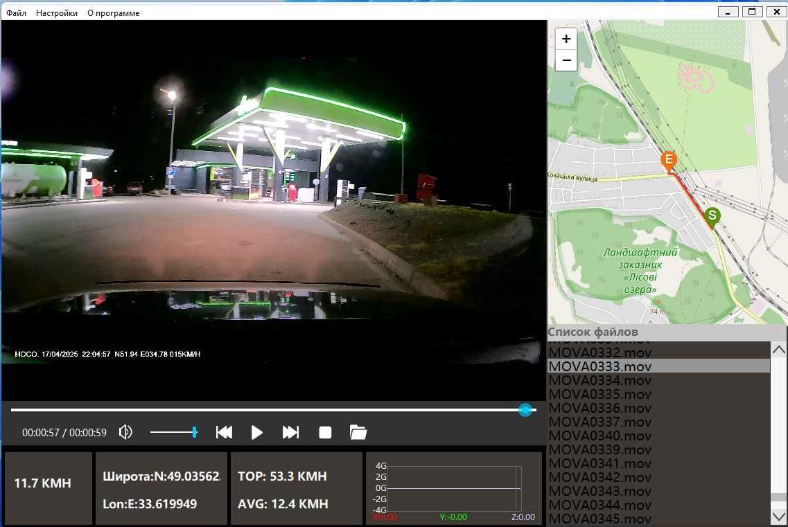 Видеорегистратор HOCO DV12 2K GPS задняя камера дисплей 3.69" WiFi