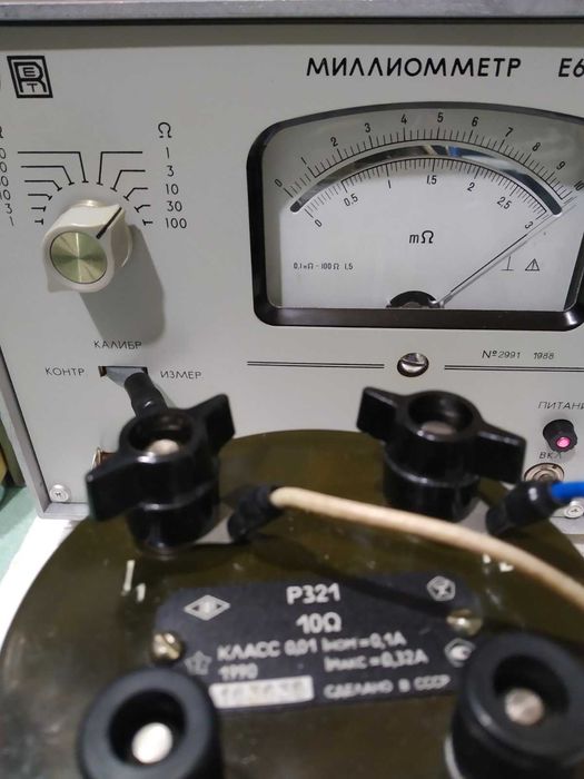 Омметр микроомметр Е6-18/1 измеритель сопротивления