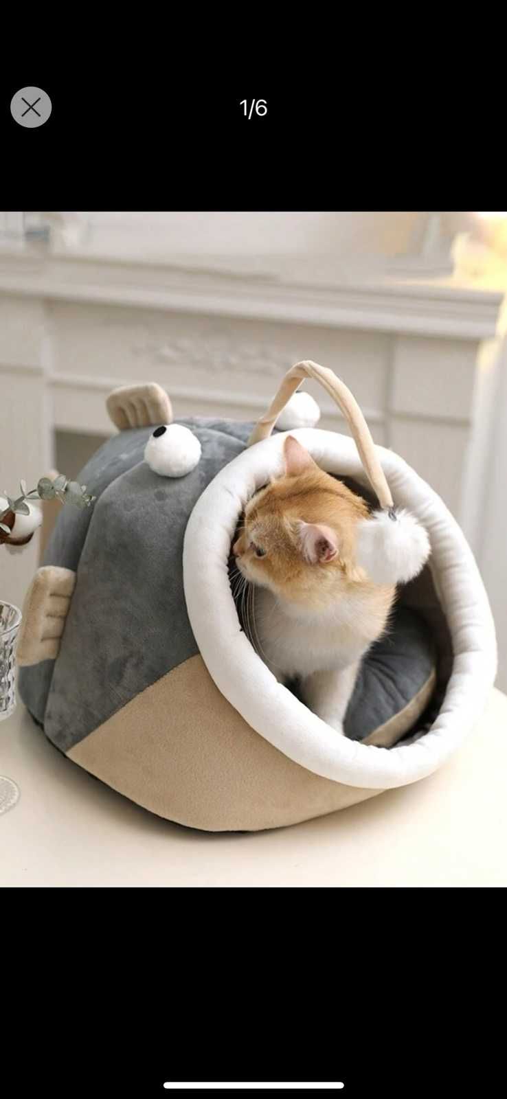 Лежанка "Рыбка" для кота и собачки, манеж- палатка, ботиночки зимние !