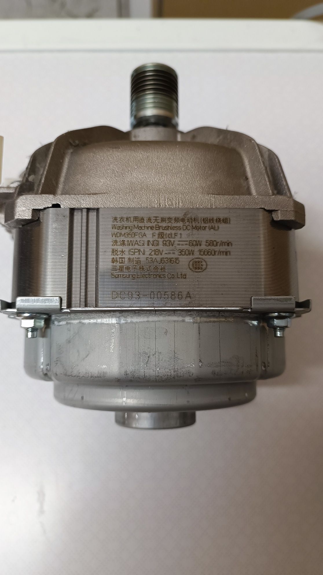 Silnik Samsung EcoBubble