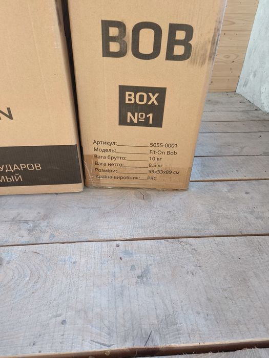 Манекен для боксу