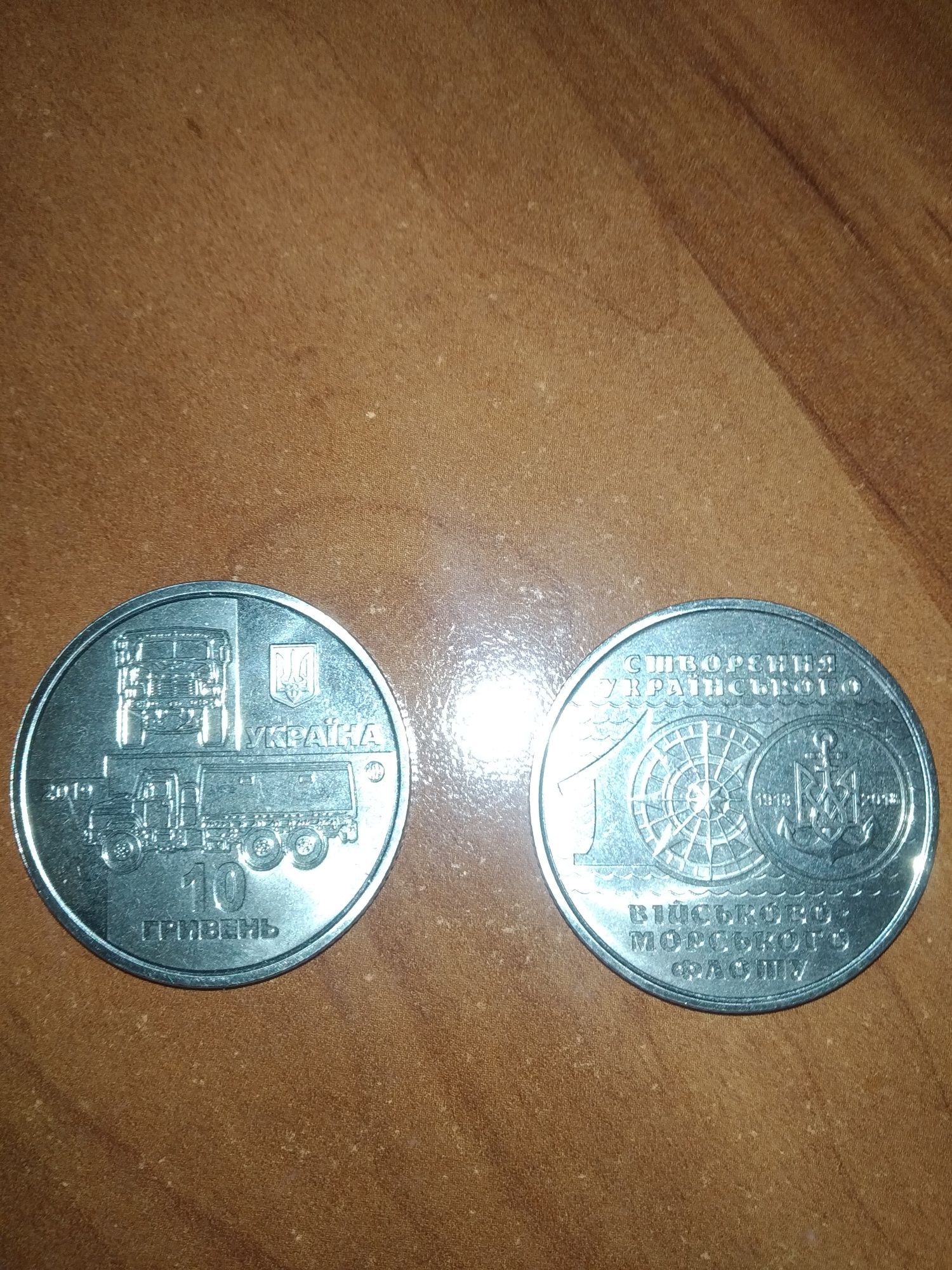 Одна гривня, гривна, жовта, желтая
