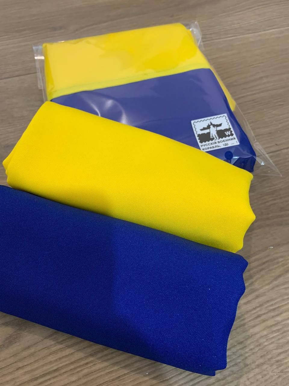Прапор України державний синьо-жовтий габардин розмір 135*90см