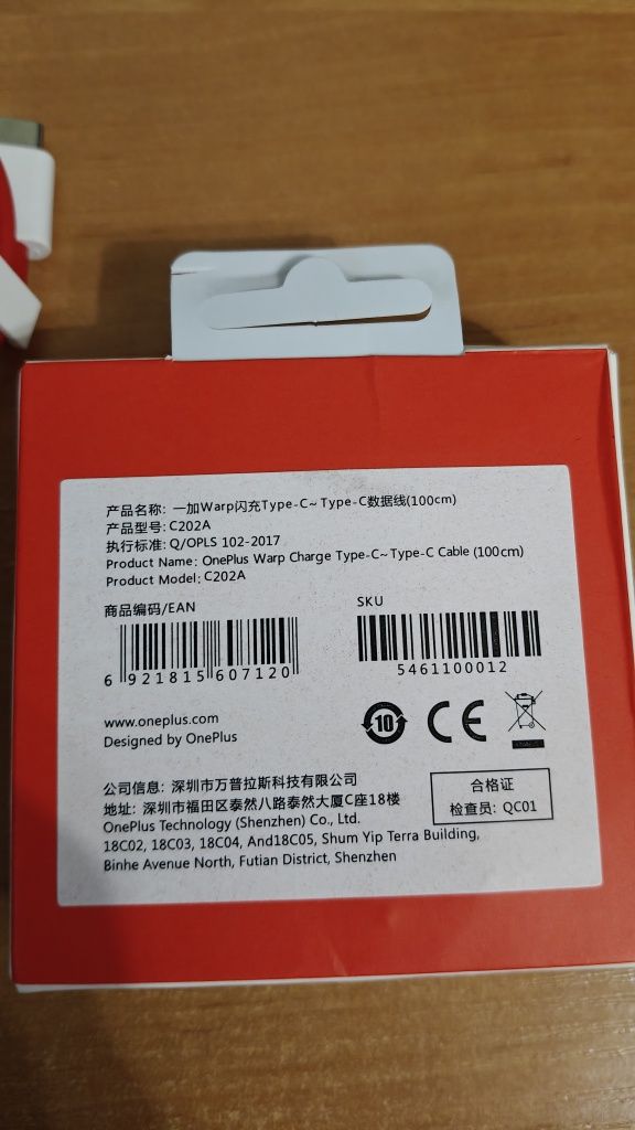 Кабель oneplus type-c на type-c
