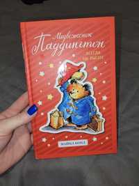 Miś Paddington w rosyjskim Медвежонок Паддингтон на русском языке