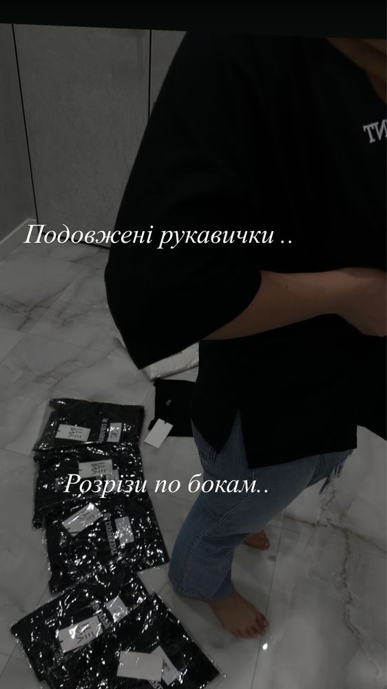 Футболка кофта в стилі Celine батал великі розміри ХЛ ХХХЛ ХХХХЛ