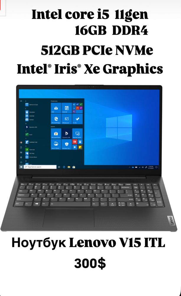 Ноутбук Lenovo   (intel core i5 11 gen/16gb/512gb m2 WindowS  Ліцензія