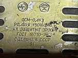Трансформатор осм-0.4у3
