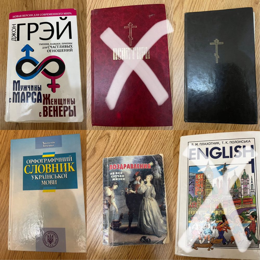 Sale. Продам всі книжки одним лотом