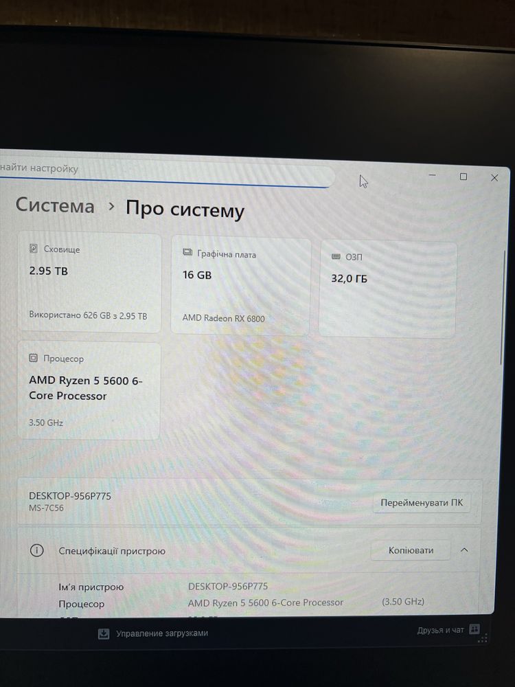 Продам потужний ігровий ПК (Ryzen 5 5600 | RX 6800 16gb| 32 ГБ)