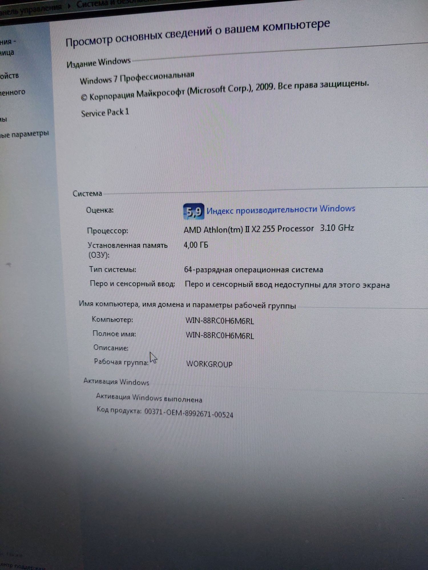 Комп'ютер системний блок ПК монітор бу