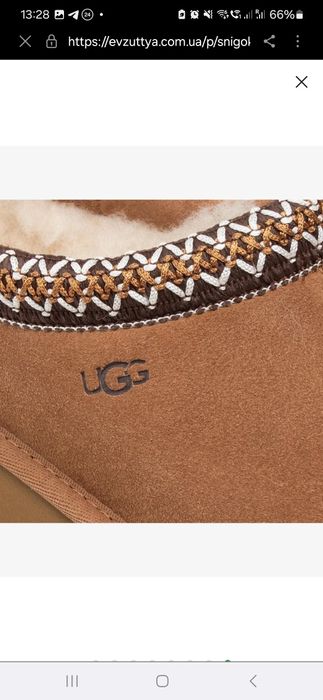 Угг UGG снегоходи 39 р, оригинал, натуральная овчина