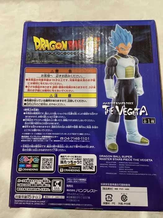 Dragon Ball Super - Vegeta Super Saiyajin Blue - Master Stars Piece