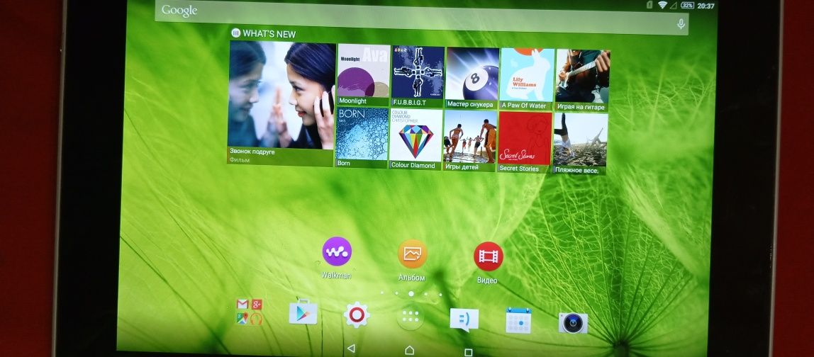 Унікальний стиль тоненький планшет всього 6.9мм."Sony Xperia Tablet Z