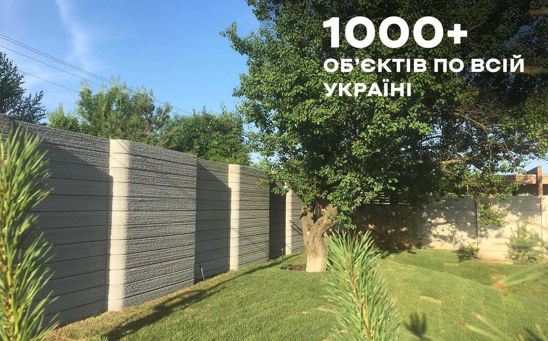 Крафтовий Паркан Забор від виробника у Білій-Церкві