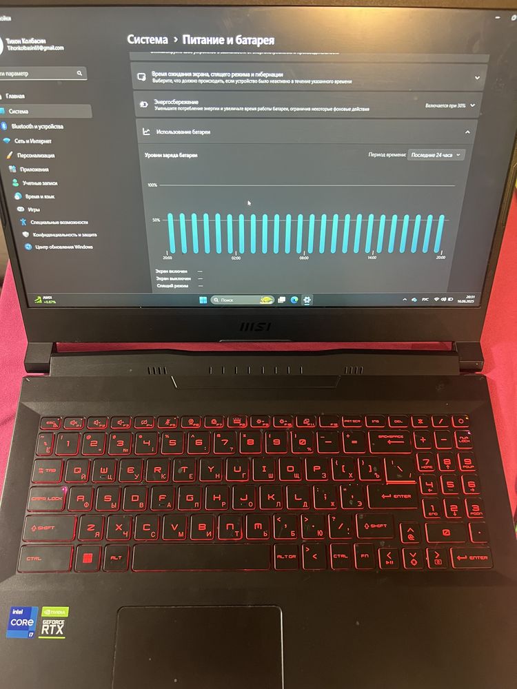 Ноутбук MSI Katana GF66 17.3