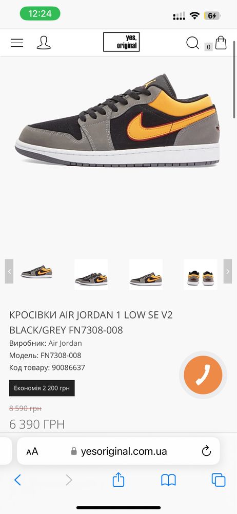 Кросівки Nike Air Jordan 1 low seV2 BLACK/GREY
