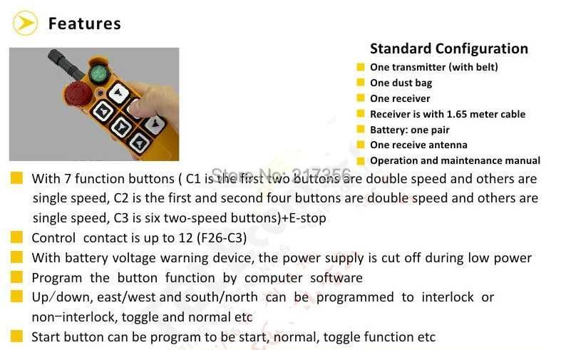 F26-C3 радіо пульт для мостового, козлового крану 2 швидкості
