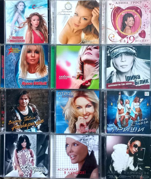 CD аудио диски Шансон, Поп, Эстрада. Официальные!