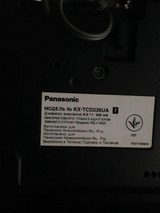 Радиотелефоны Panasonic KX-TCD236UA  и  Panasonic KX-TG2511UA