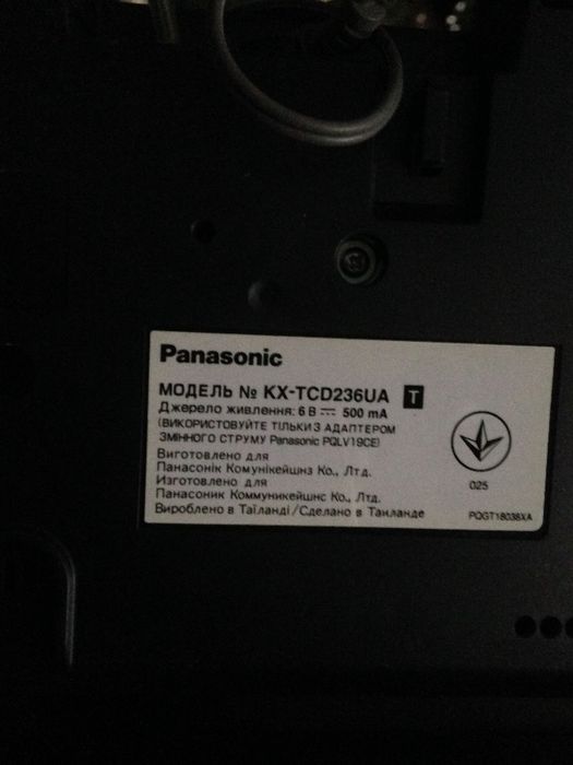 Радиотелефон Panasonic KX-TCD236UA