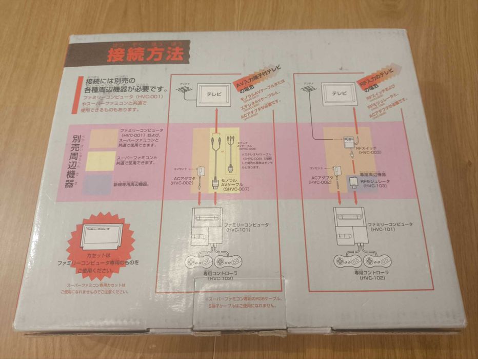 Konsola HVC-101 New Famicom AV Nes Pegasus Dendy #1