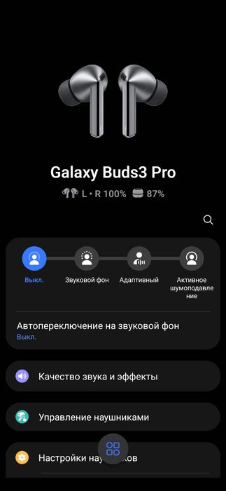 Samsung Galaxy Buds 3 Pro Оригінал/ Навушники/Гарнітура