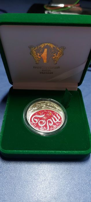 Захисниці,Українська мова, борщ,,народжений,бщ.