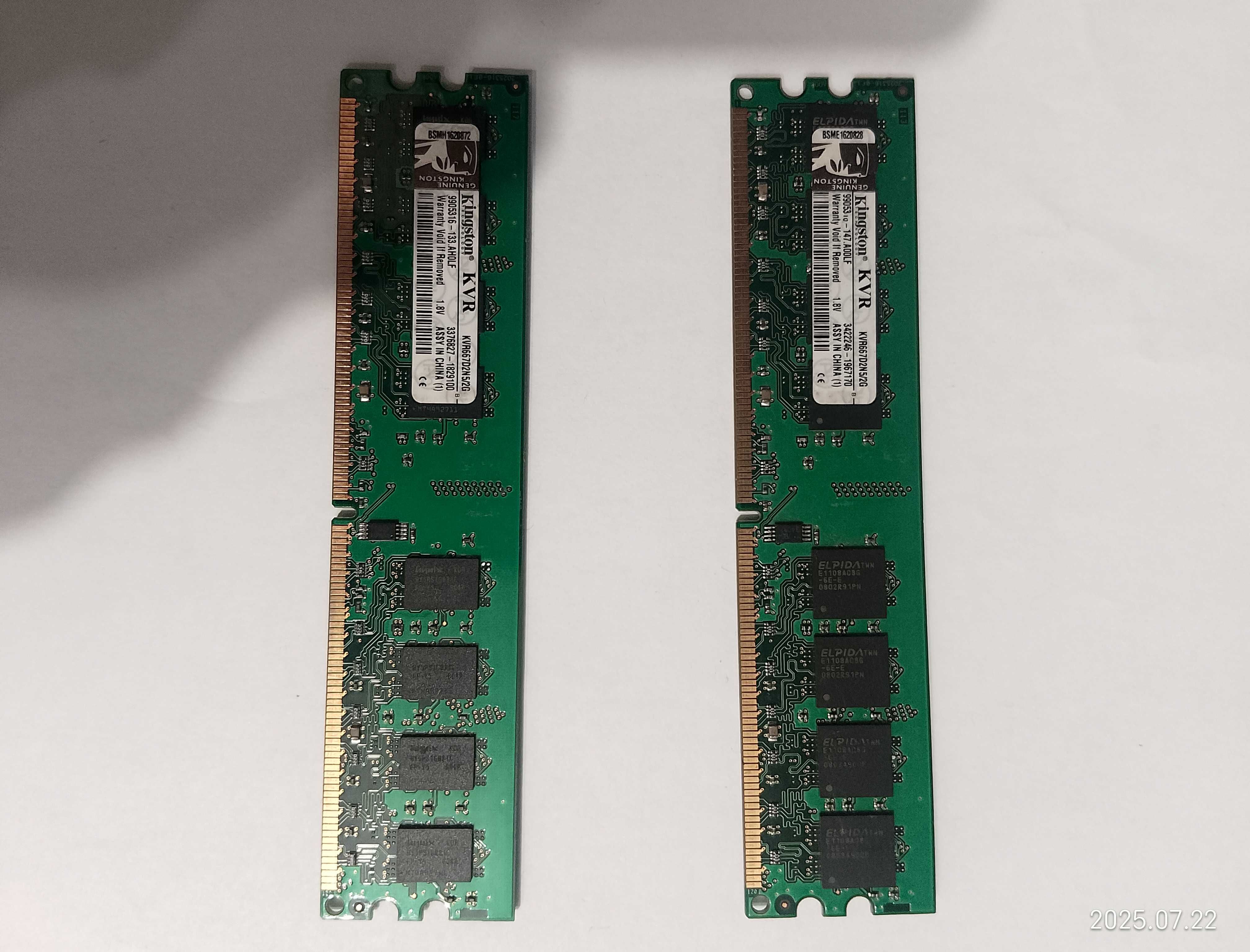 Оперативная пам'ять Kingston DDR2