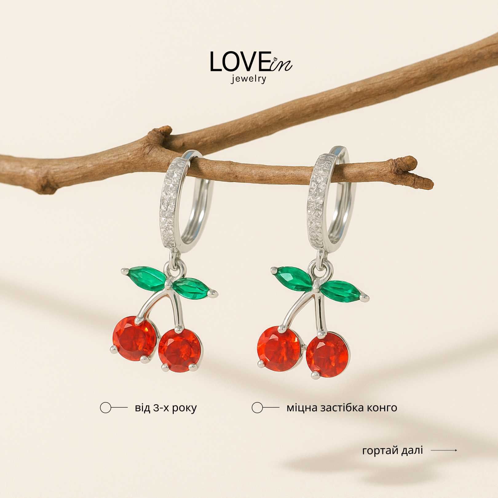 Сережки медичний сплав  -10%