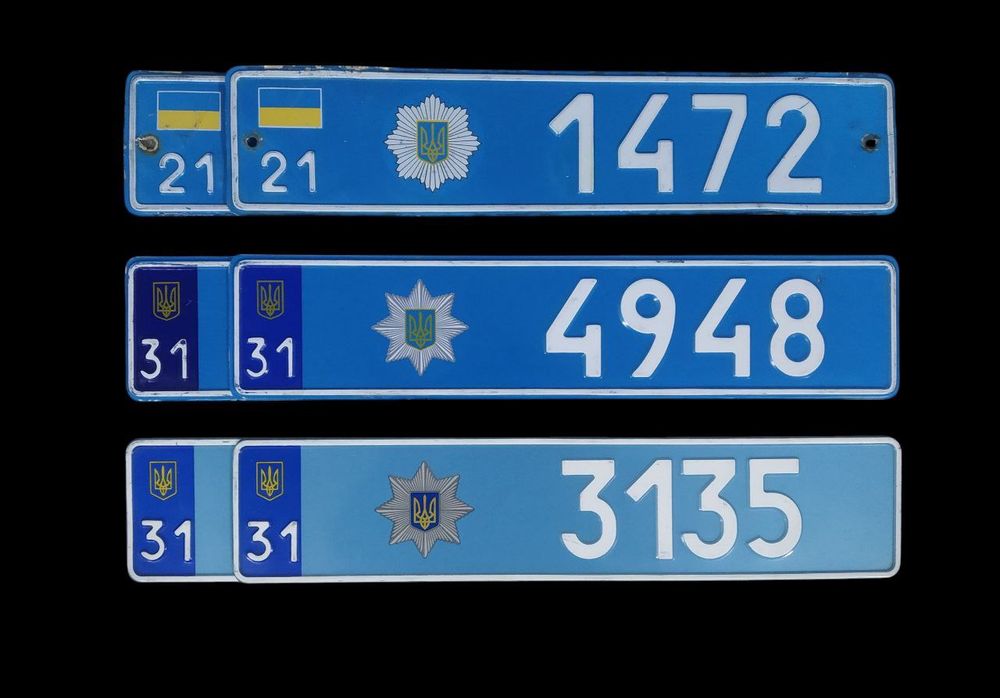 Tablica rejestracyjna