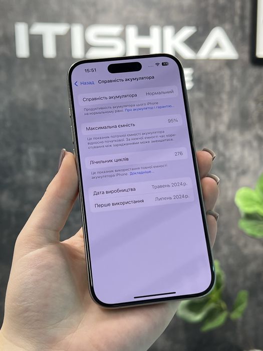 iPhone 15 Pro Natural Titanium • 128GB • 95%Акб • Оплата частинами