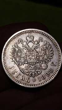 1 рубль 1898 АГ года,  царский, Николай 2, серебро